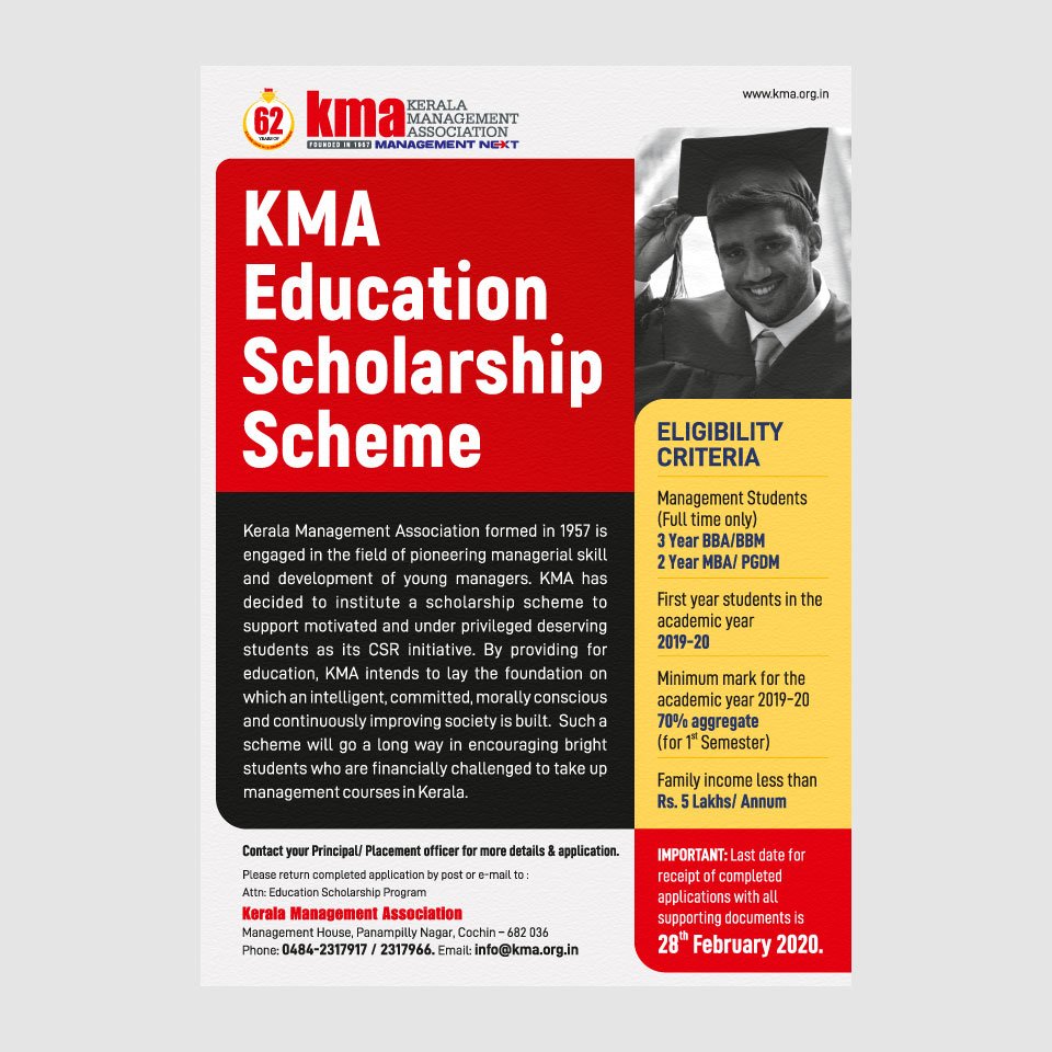 KMA Scholarship